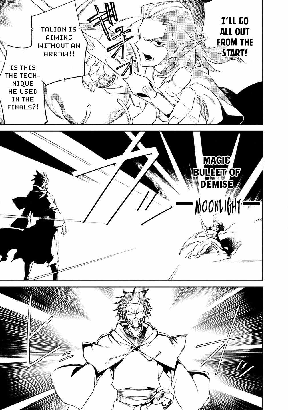 The Betrayed Hero Who Was Reincarnated as the Strongest Demon Lord Chapter 17.1 18